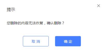 1548667873115621.jpg 刪除文章4.jpg
