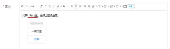 1550050661984103.jpg 錯別字.jpg