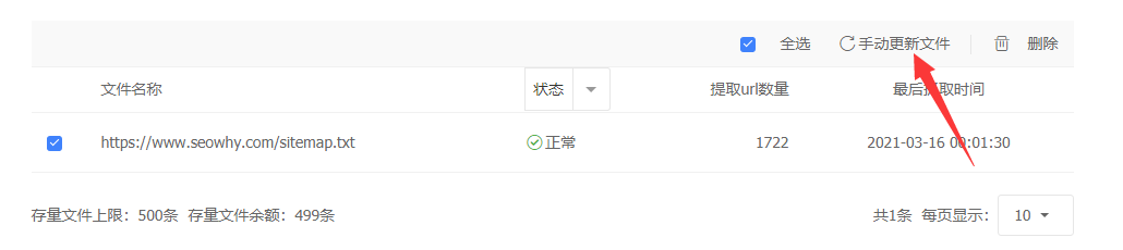 1615969657855793.png image.