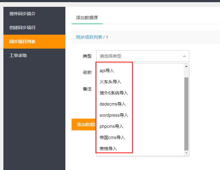 1618123875701268.png image.