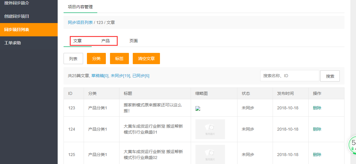 1618124962536841.png image.