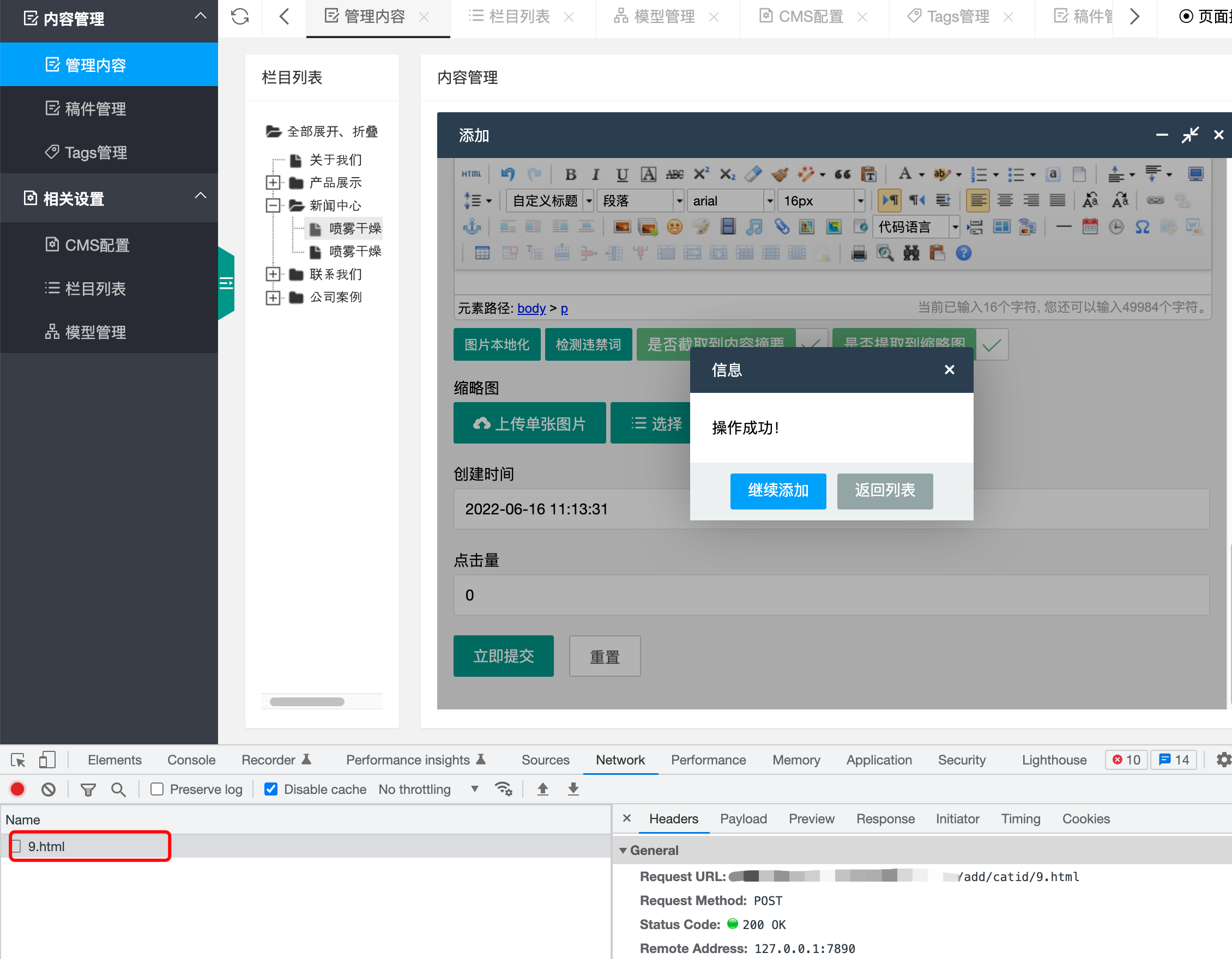 1655369903166312.png publish-1.